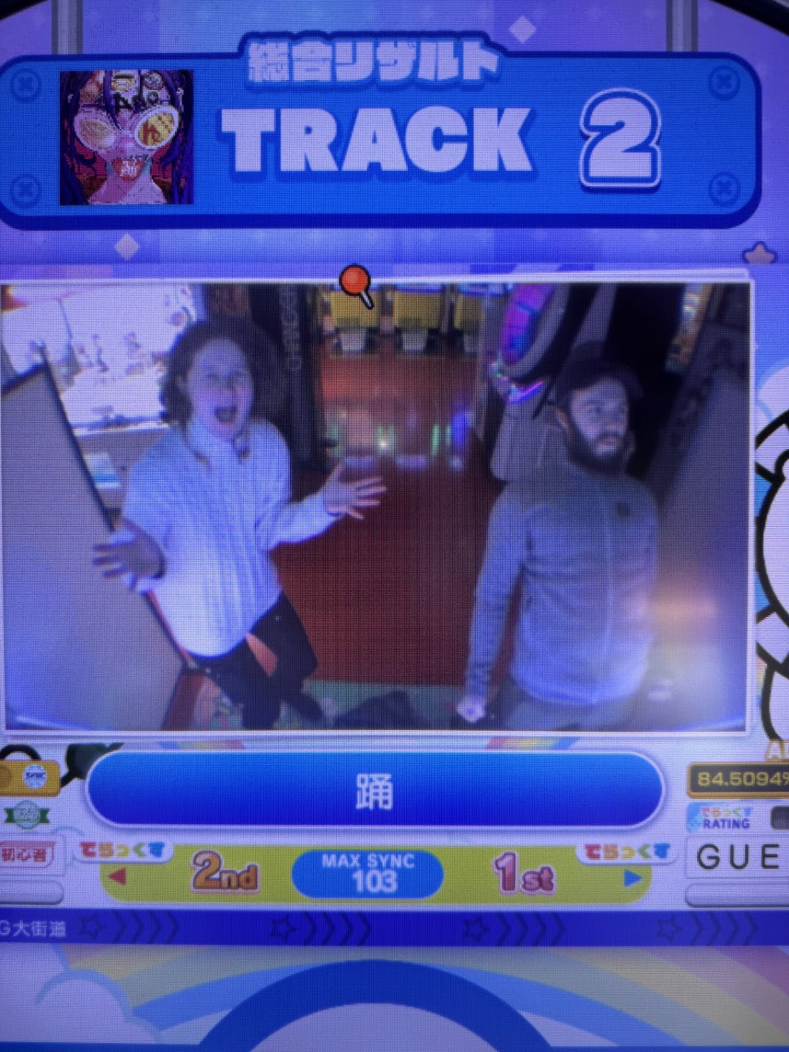Jakob og Katharina spiller arcade-spil i Japan